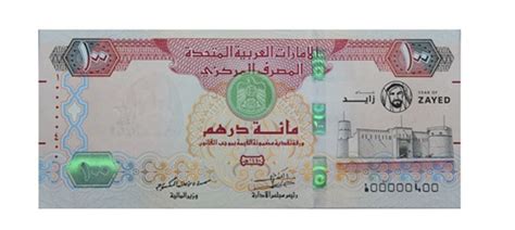uae official currency codycross|The UAE national currency .